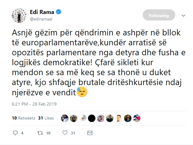 Rama 2 1