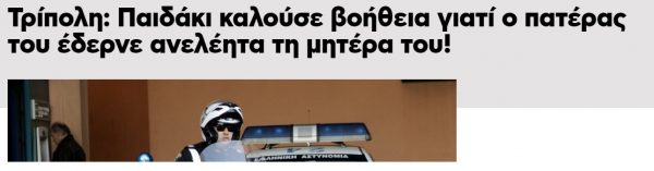 triploiu