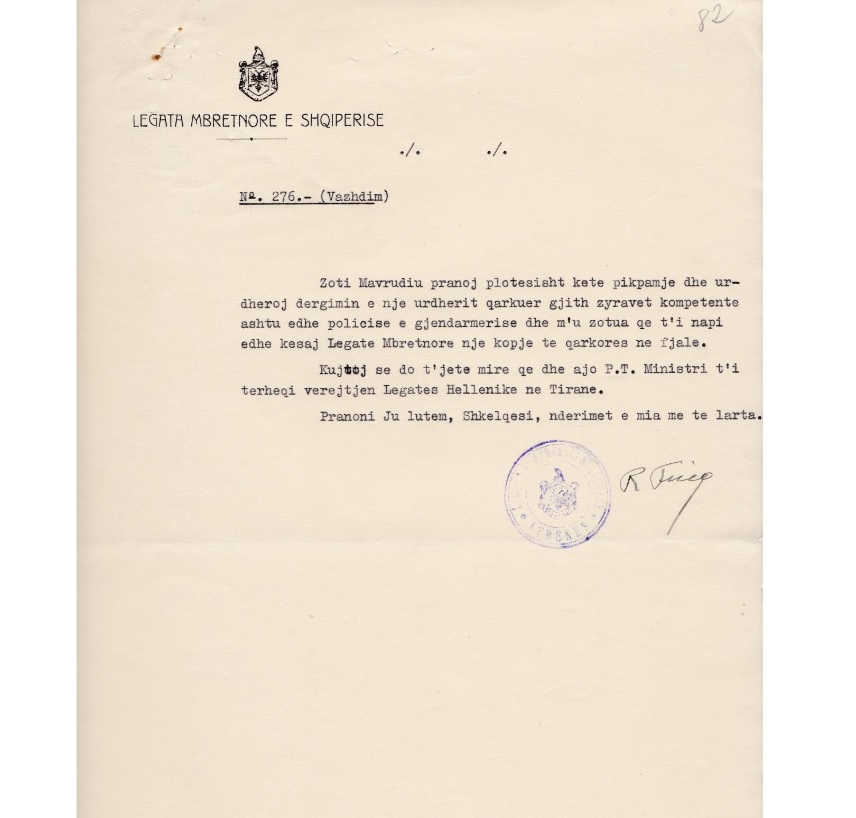 veorio
