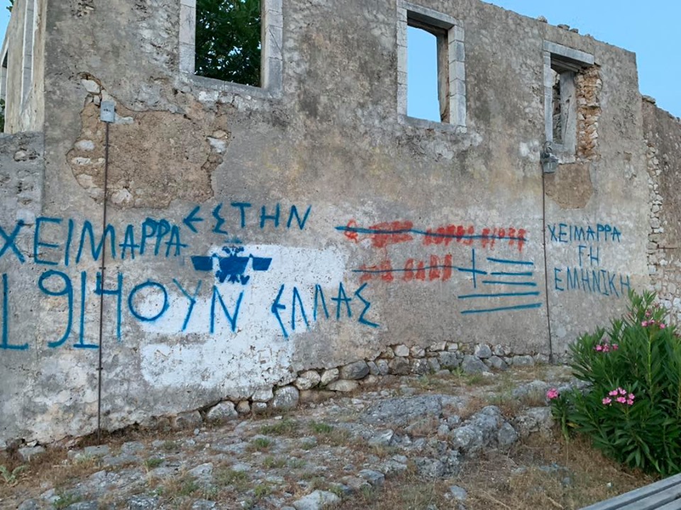 kacifas greqi 1