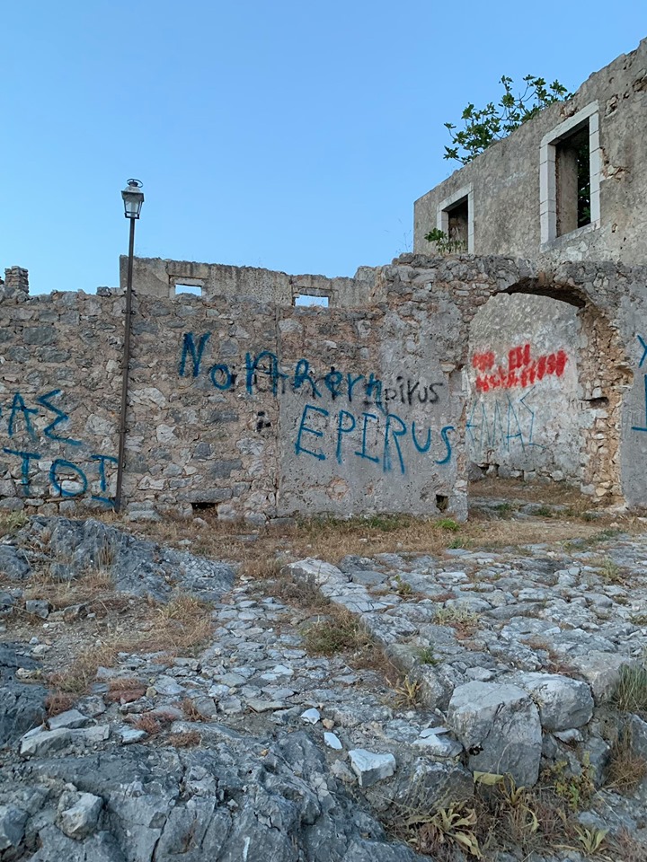 kacifas greqi 2