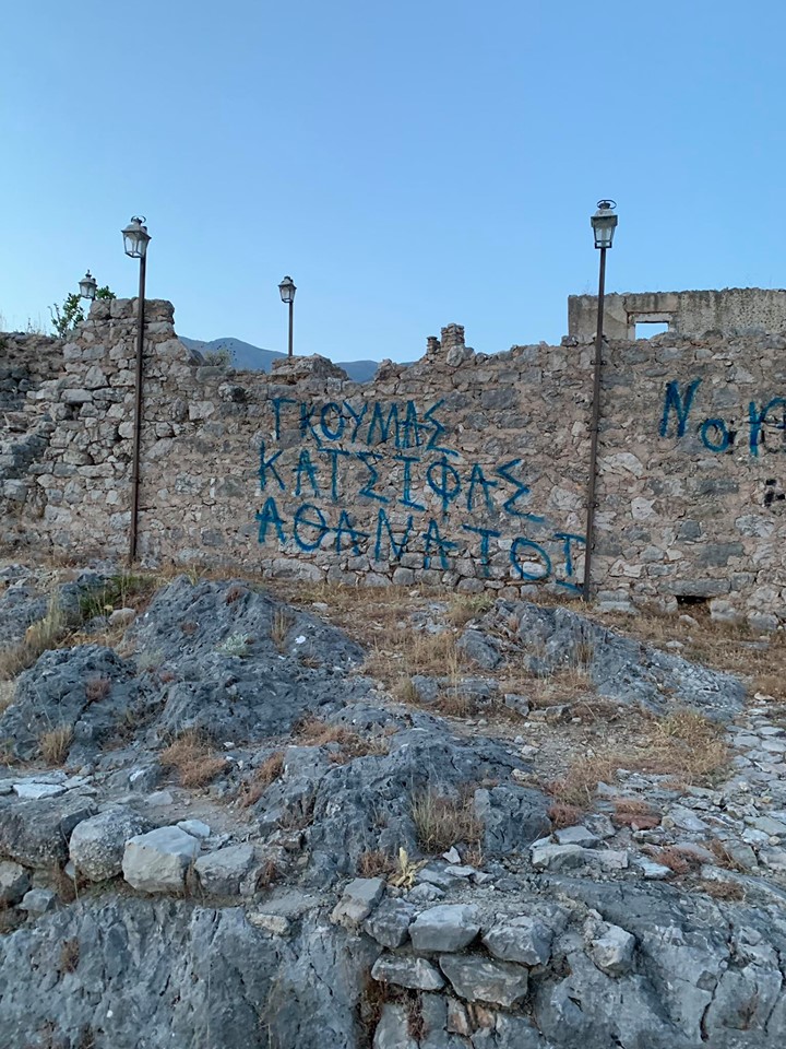 kacifas greqi 4