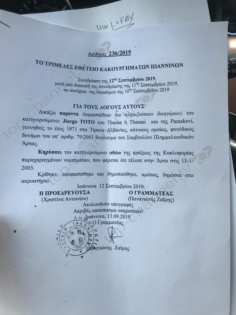 kajmaku vendimi