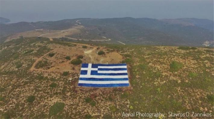 flamuri grek 1