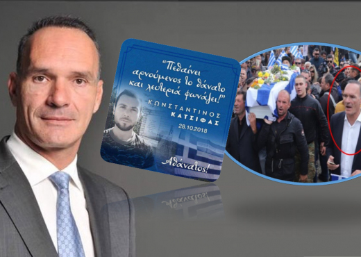 U ndalua në kufi, ekstremisti grek tenton të futet në Shqipëri grek45 2