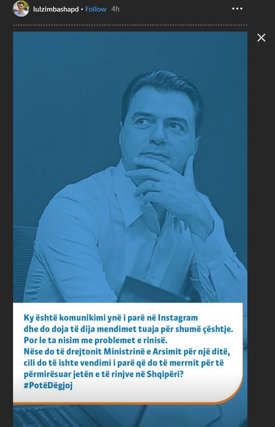 lul basha