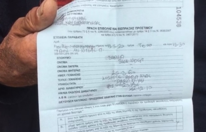 Gjobitja e emigrantëve në doganë, Rama jep lajmin e rëndësishëm: Greqia do i rishikojë, në të kundërt i rimbursojmë ne 100% a732210879b7db256918cb9b20cb2e52 L