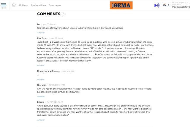 Rita Ora me pushime në Korfuz: Festë në mediat greke, por “harrohet” një detaj 1 111 1 640x428 1