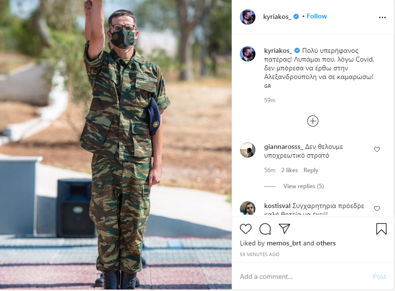 Djali i Mitsotakis shkon si ushtar në kufi me Turqinë, kryeministri grek krenohet me të 1 iui 1 1