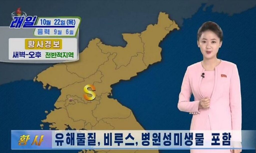 korea veriut