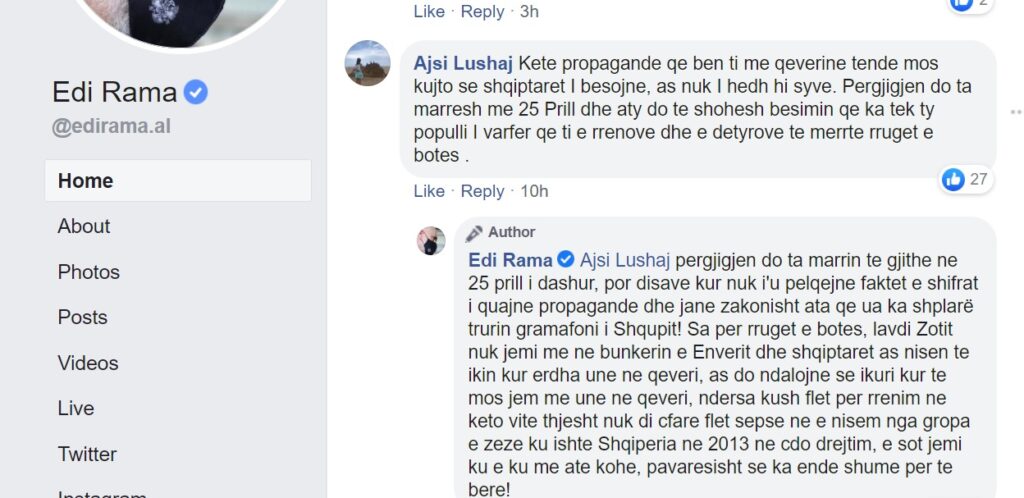 rama fb