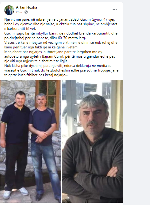 guxim gjyrici