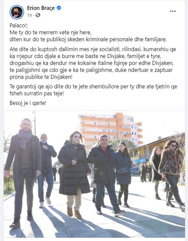 erion