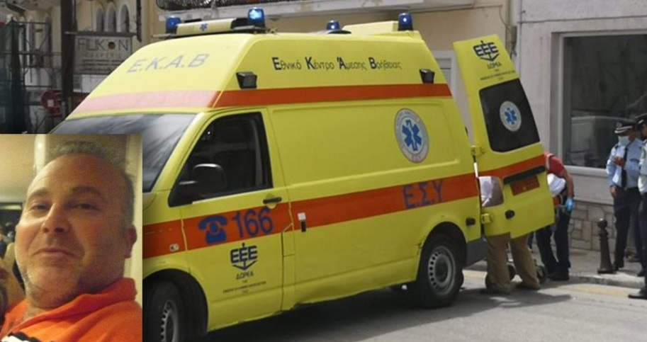 Ekzekutimi i biznesmenit grek, zbulohet detaji që po “habit” autoritetet greke ambulance