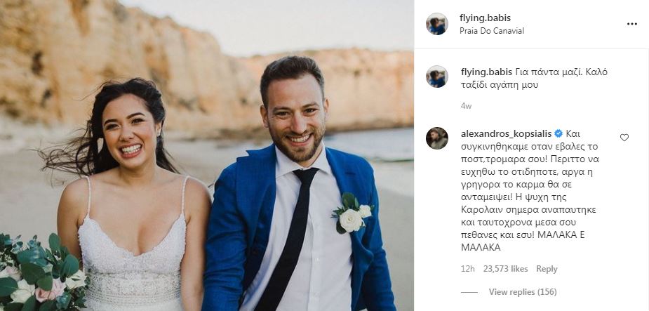 Detaji tronditës nga vrasja e Caroline, çfarë shkruante bashkëshorti 4 ditë pasi e vrau 1 60cc47eb73d80Capture