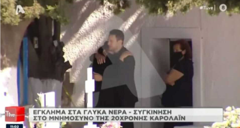 E përqafoi dhe iku, çfarë i tha piloti vjehrrës përpara se të pranonte se i vrau të bijën greqi 2