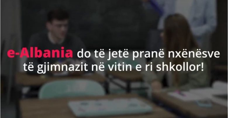 Pas klasës së parë, aplikim në e-albania edhe për gjimnazistët ealbania 780x405 1