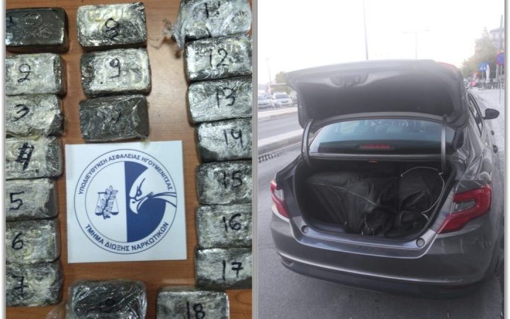 Sekuestrohen 50 kg marijuanë në kufirin me Greqinë, në pranga shqiptari 4d82645a e928 4f73 880c a073d9b16059 720x450 1