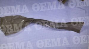 640 0 614e137636012