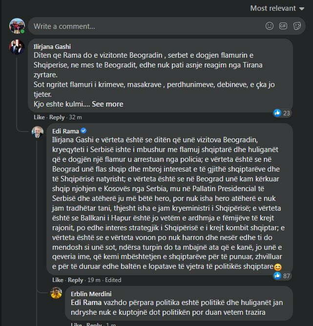 rama beogradi