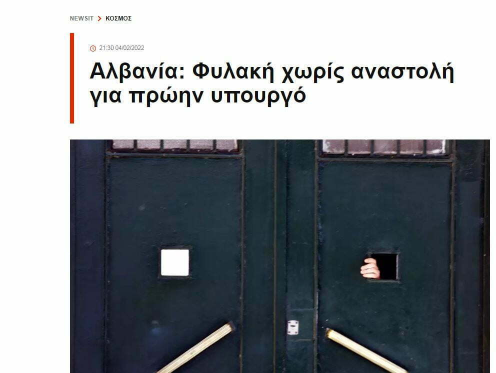 Dënimi i Tahirit/ Ja çfarë shkruajnë mediat e vendeve fqinje 4 grtyu