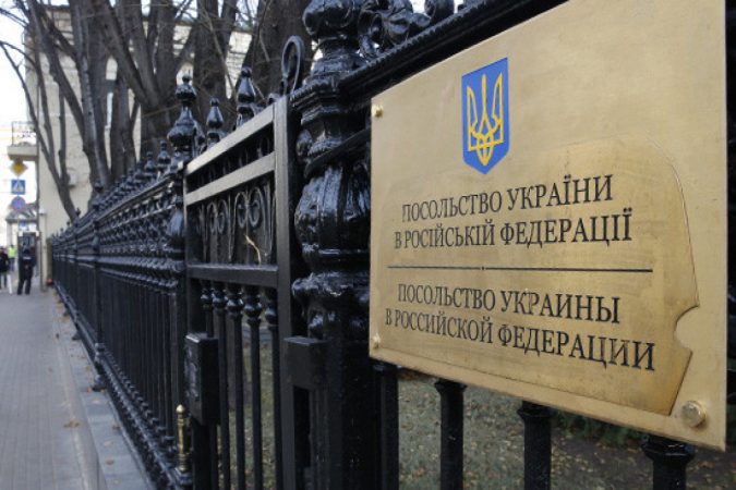 Rusia heq flamurin ukrainas në ambasadën e Kievit në Moskë 621f2aa3a872e621f2aa3a872f1646209699621f2aa3a8729621f2aa3a872b 675x450 1