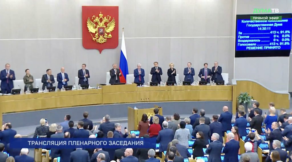 Duma ruse ratifikon aneksimin e katër rajoneve ukrainase FeJETPVXgAEV380