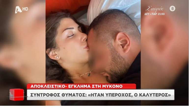 “Më le me një unazë dhe një ‘të dua’”/ Rrëfimi rrëqethës i të dashurës së 34-vjeçarit shqiptar: Më thanë zgjohu se kanë vrarë Janin… 878787875487 770x442 1