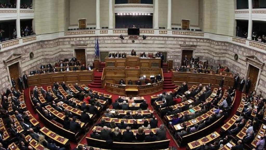 parlamenti grek
