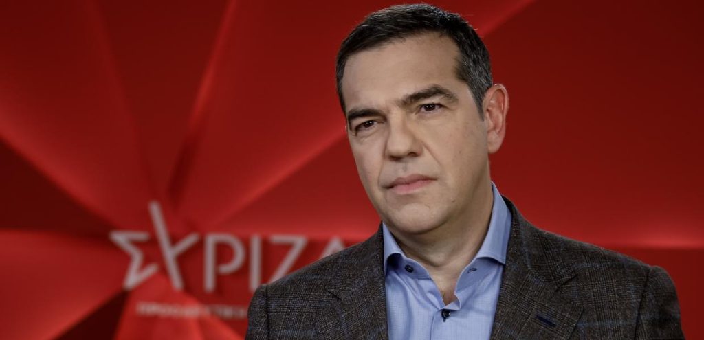 Alexis Tsipras