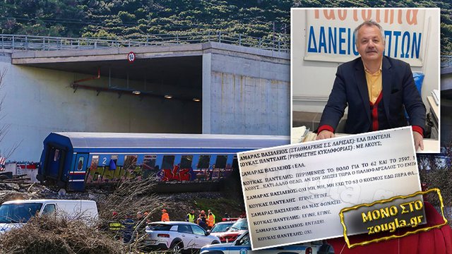 “Do e lë 63-shin, se po ulërasin njerëzit”/ Del audio, një ngatërresë në komunikim solli aksidentin tragjik në Greqi aksidenti ne greqi