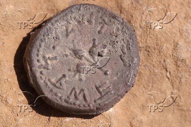 Zbulohet në Izrael monedha e rrallë nga revolta hebreje kundër Romës Coin 750x500 1