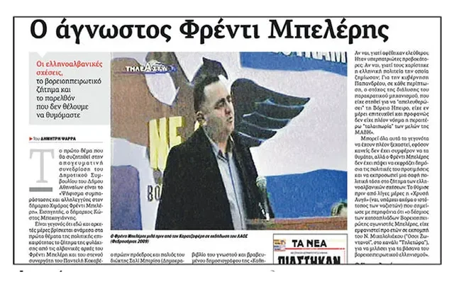 Greqia e ka akuzuar Fredi Belerin për vrasje dhe për kontrabandë armësh 640 0 1694797974xbeleris efsyn 500 5jpg 122 1