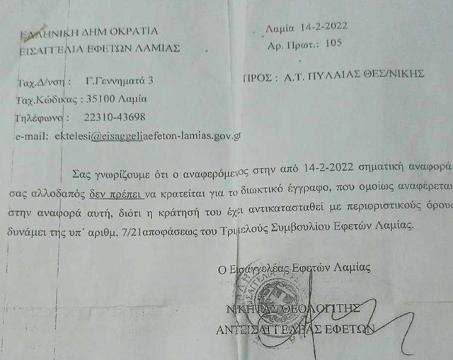 Denoncimi / 37-vjeçari shqiptar në Greqi ka mbaruar dënimin në 2021, por mbahet ende në burg prokurorise greke