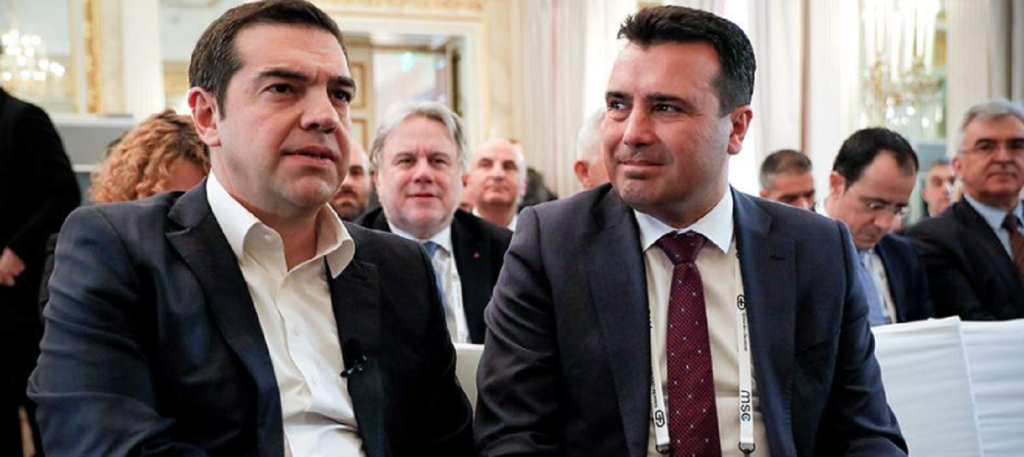 Dy ish-kryeministrat, Tsipras dhe Zaev, i kërkojnë BE-së të marrë masa ndaj drejtuesve të rinj tsipras