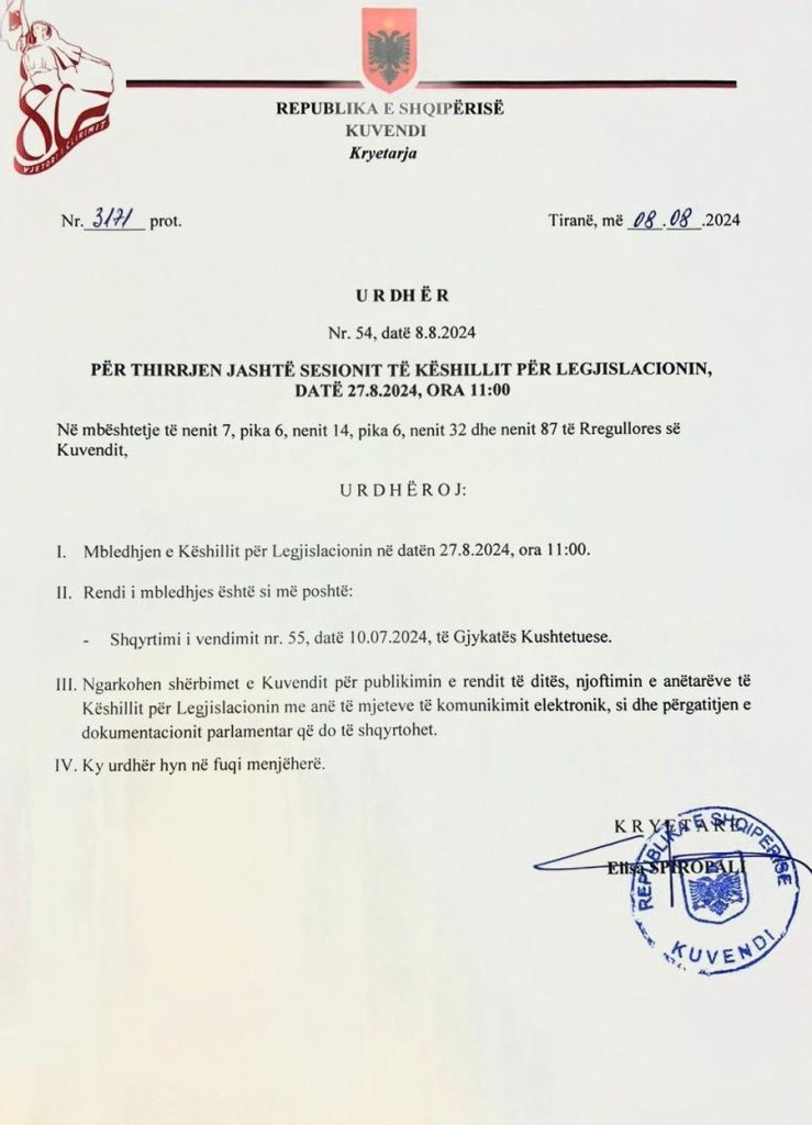 900 0 1723127484xwhatsapp image 2024 08 08 at 161134 124