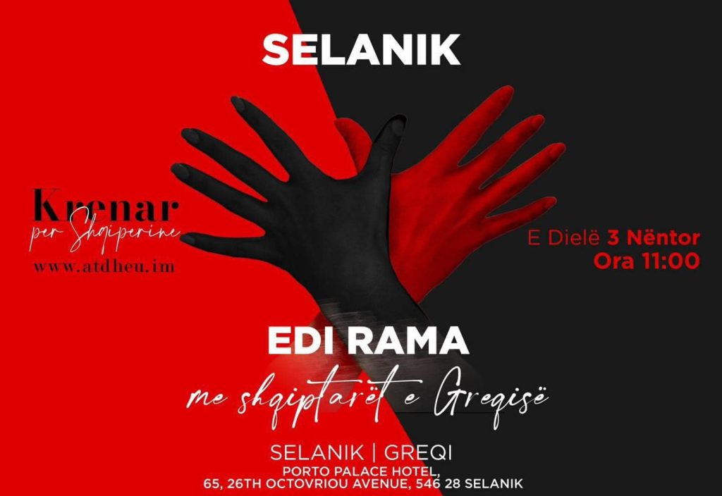 Rama publikon datën e takimit me shqiptarët në Selanik 464733273 1106756040820056 1052193153639884069 n
