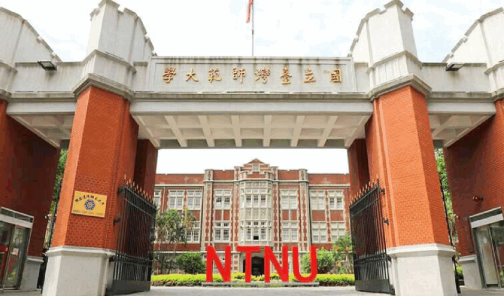 ntnu