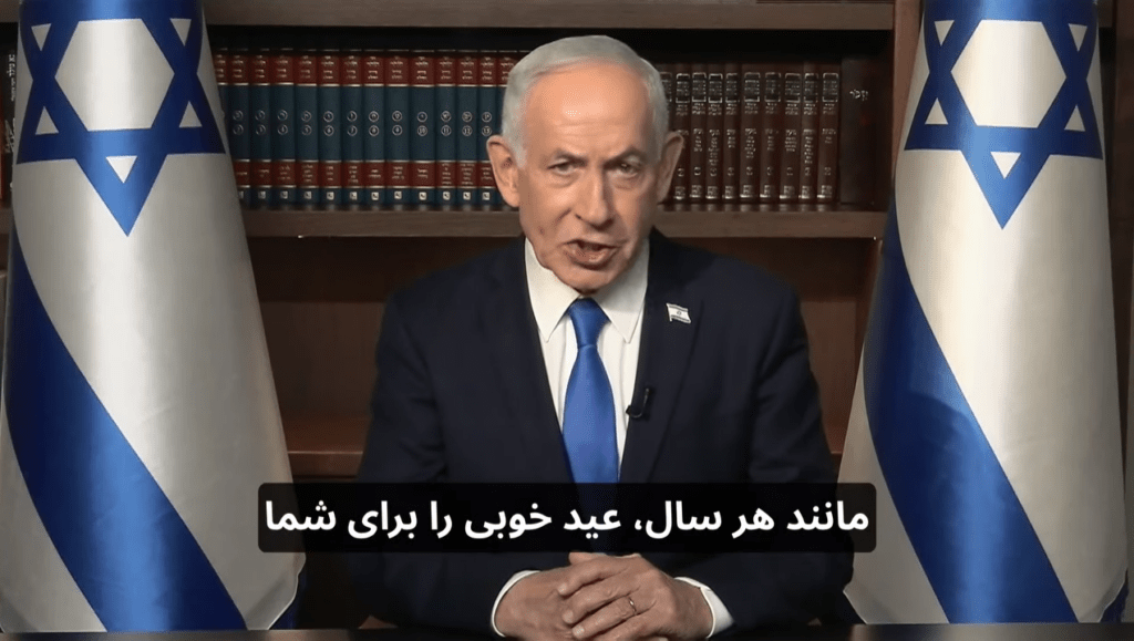 Netanyahu uron popullin iranian për festën e Novruzit: E mira do të triumfojë mbi të keqen! 1 image 23